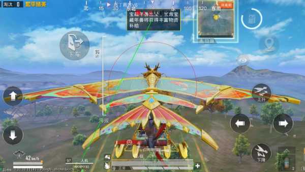 和平精英【德尔塔】模拟器辅助