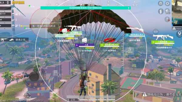 和平精英辅助【飞鸟】